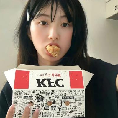 富裕的世界